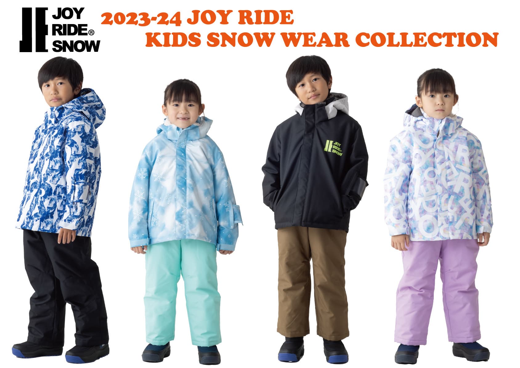 joyridehp_03.jpg