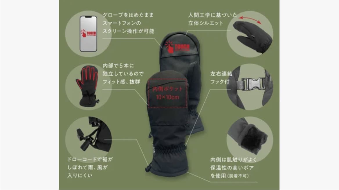 glove_07.jpg