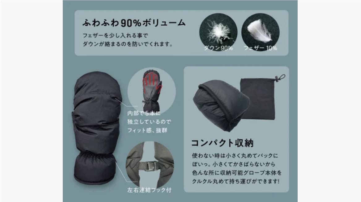 glove_14.jpg