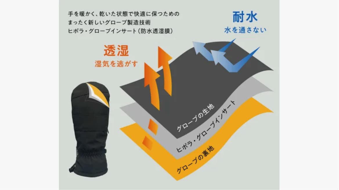 glove_10.jpg